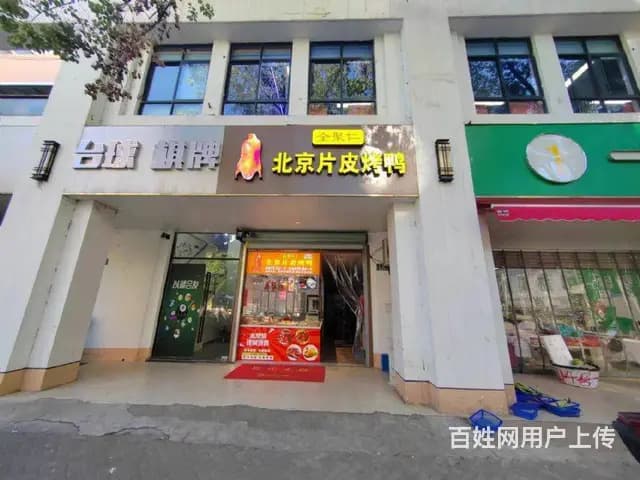 松江新家园路小区口熟食卤味烤鸭店转让，可空转其他行业早餐餐饮 - 图片 1